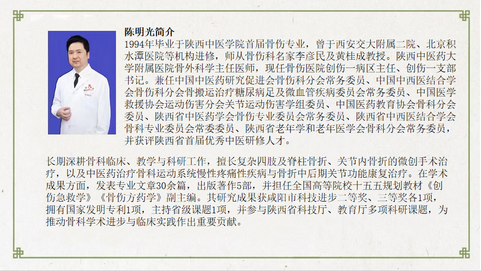 陈老师 微信图片_20251027101314_3_1.png
