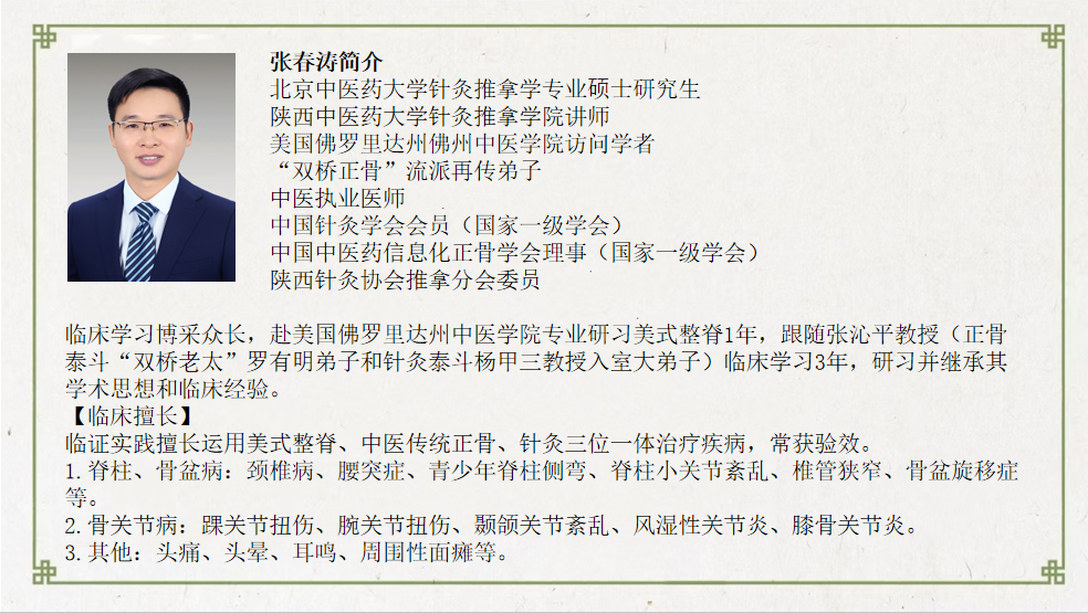 张老师微信图片_20251027102113_4_1.png